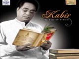 Kabir (Jagjit Singh)