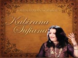 Kabirana Sufiana (Album)