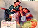 Kadambari (1944)