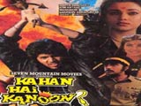 Kahan Hai Kanoon (1989)