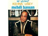 Kahna Usey (Ghulam Ali)