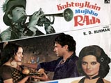 Kahte Hain Mujhko Raja (1975)