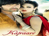 Kajraare (2010)