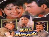 Kal Ki Awaz (1992)