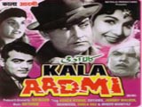 Kala Aadmi (1960)