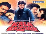 Kala Bazar