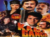 Kali Ganga (1990)