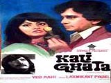 Kali Ghata (1980)