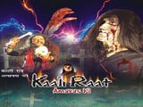Kali Raat