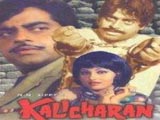 Kalicharan (1976)