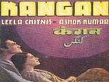 Kangan