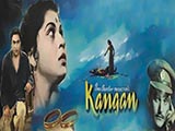 Kangan