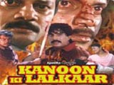 Kanoon Ki Lalkar