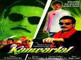 Kanwarlal (1988)