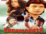 Karamdaata (1986)