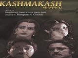 Kashmakash (2011)