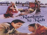 Kashmir Ki Kali (1964)