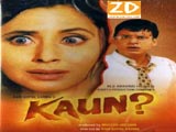 Kaun (1999)