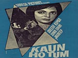 Kaun Ho Tum