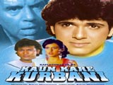 Kaun Kare Kurbani