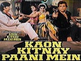 Kaun Kitnay Pani Mein (1987)