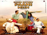 Kaun Kitney Paani Mein (2015)