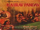 Kaurav Pandav