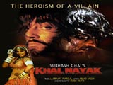 Khalnayak (1993)