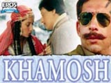 Khamosh (1986)