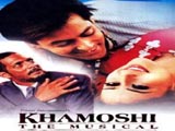 Khamoshi