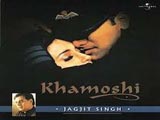 Khamoshi