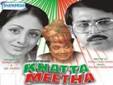 Khatta Meetha (1977)