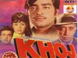 Khoj (1971)