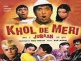 Khol De Meri Zuban