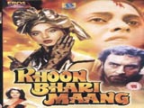 Khoon Bhari Maang (1988)