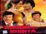 Khoon Ka Rishta (1981)