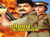 Khoon Ka Sindoor (1993)