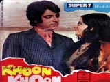 Khoon Khoon (1973)