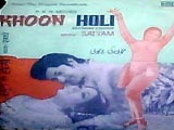 Khoon Ki Holi (1979)
