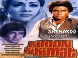 Khoon Ki Keemat