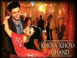 Khoya Khoya Chand