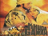 Khuda Gawah (1992)