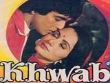 Khwaab