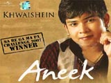 Khwaishein (Aneek Dhar)