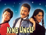 King Uncle (1993)