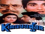 Kirayedar (1986)