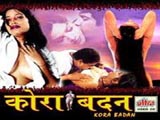Kora Badan (1974)