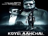 Koyelaanchal (2014)