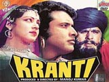 Kranti (1981)