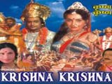 Krishna Krishna